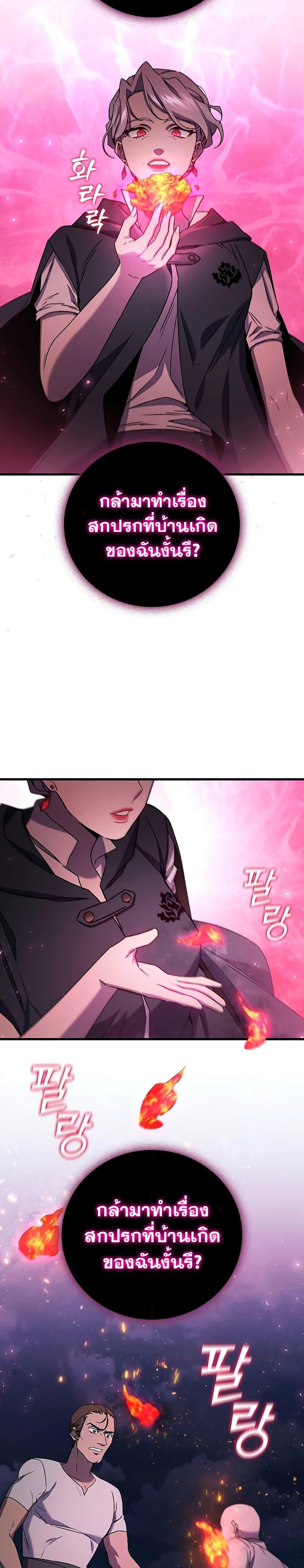 Page page-004 of Chapter_12